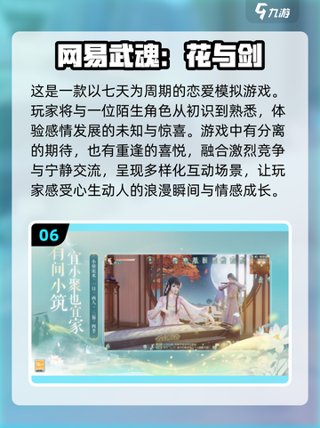 🔥2025必玩！手机传说之下游戏🔥角色扮演超推荐🎮截图7