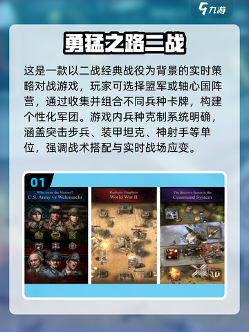 🔥2025射击手游TOP榜！二战枪战爽玩推荐🎮截图2
