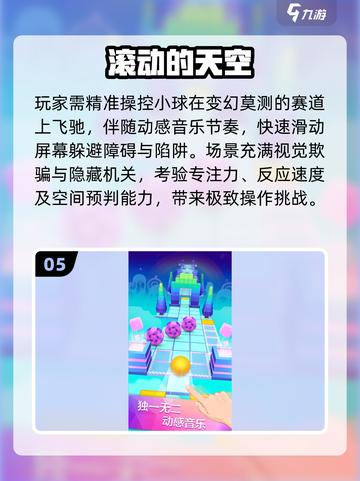 🔥2025必玩怀旧单机手游合集💥🎮截图6
