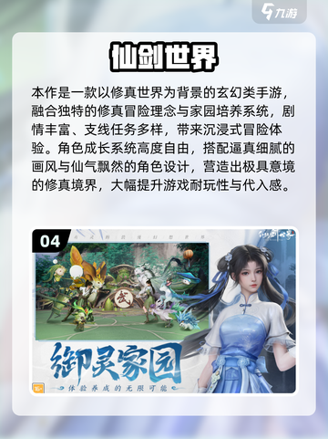 🎮2025高画质手游TOP榜！免费下载🔥截图5