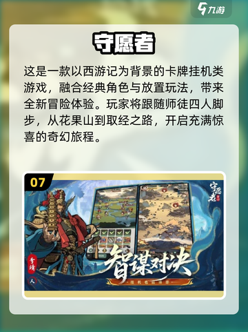 🔥2025最火多人游戏TOP榜💥🎮截图8