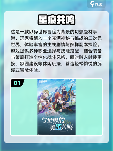 2025平板神游大公开！🎮安卓党必冲🔥截图2