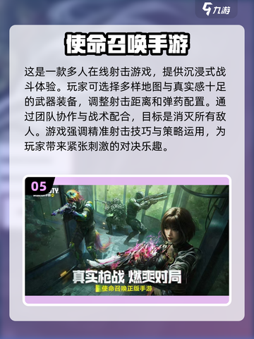 两人在家玩啥？🔥2025超耐玩联机手游大全🎉截图6