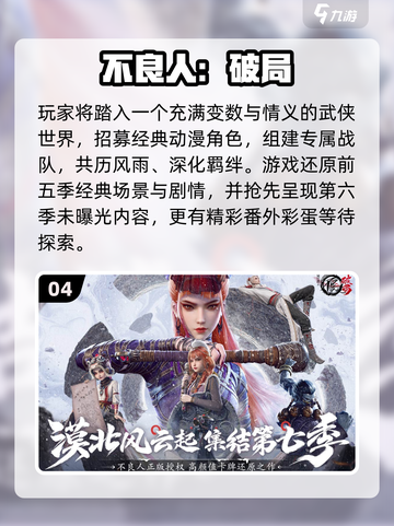 2025最火休闲手游🔥这5款你玩过吗？🎮截图5
