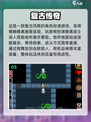 🎮免费神似洛娜的世界游戏TOP5！截图6