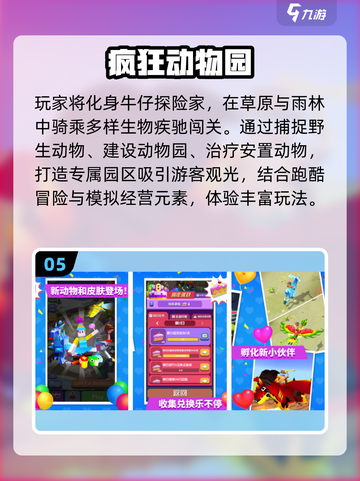 🔥2025免费酷跑游戏合集来了！🎮截图6