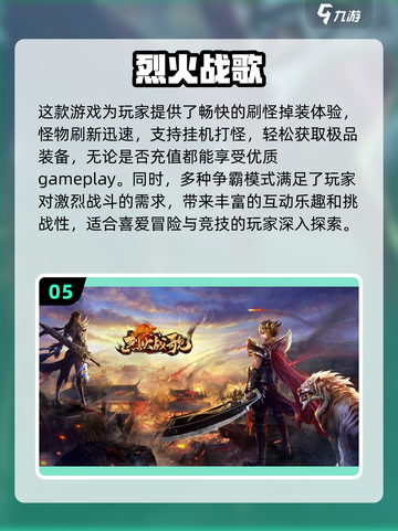 零氪也能玩！🔥2023传奇手游推荐🔥截图6