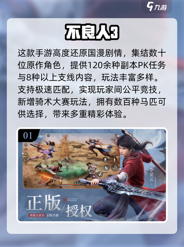 🔥2025高人气网游TOP10🔥🎮截图2