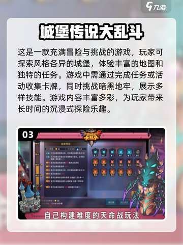 🔥三个人空手也能玩的超有趣游戏合集🎮截图4