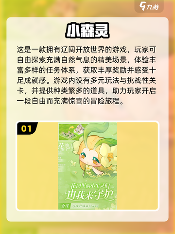 2025超耐玩休闲游戏合集🎮轻松治愈不踩雷！截图2