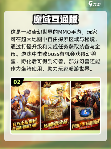 2022超🔥的5款任务手游推荐🎮截图3