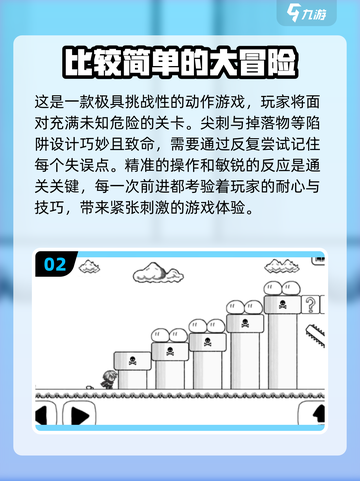 🔥2024必玩手游闯关游戏合集，可玩性爆棚！💥截图3