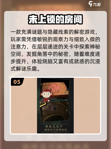 😱2025最火胆小鬼游戏合集🔥截图6