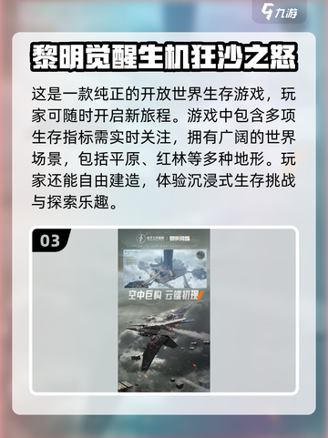 🔥光子工作室2025年必玩游戏大盘点！🎮截图4
