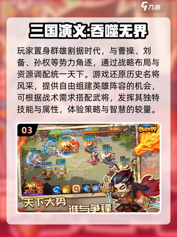 🔥2025必玩！单机老游戏TOP5🔥截图4