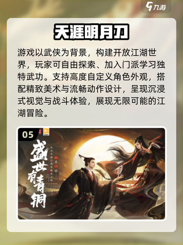 🔥2025最火FF类游戏TOP榜💥截图6
