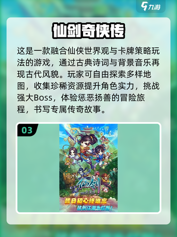 🔥2024必玩！超有趣两人游戏推荐✨截图4
