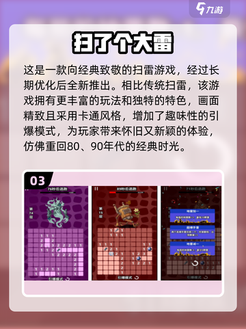 🔥2024十大热门单机游戏排行榜✨离线也能玩！截图4
