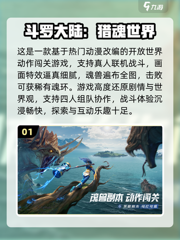 🔥四人聚会必玩桌游推荐！🎲派对游戏合集2025截图2
