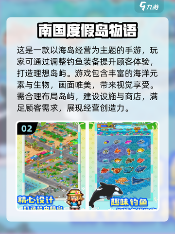 🎣2025必玩像素风钓鱼手游，经典推荐！截图4