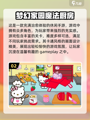 室内聚会必备！🎉2024超有趣小游戏合集来啦～截图3