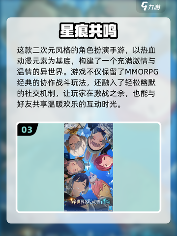 🔥2025最新热门游戏合集，速来下载！🎮截图4
