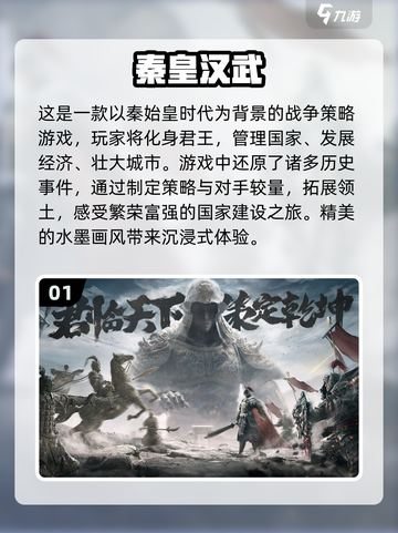2023必玩🔥战争策略游戏TOP5✨截图2