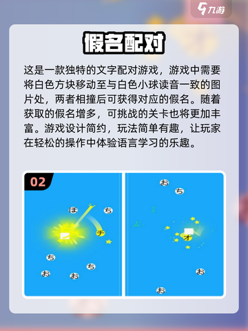 2024超🔥配对游戏合集🎉情侣必玩截图3