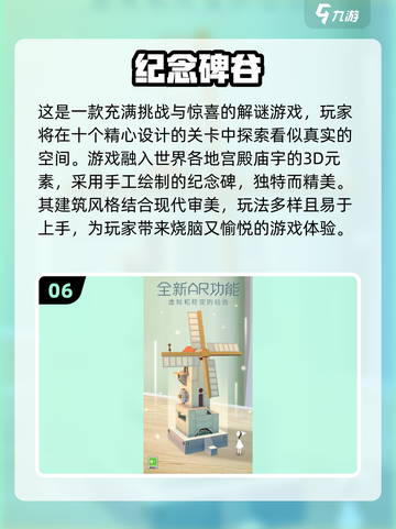 2024必玩🔥单机无网络小游戏合集💡截图7