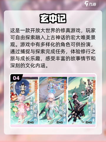🔥2025最🔥聚会手游推荐🎉下载必玩截图5