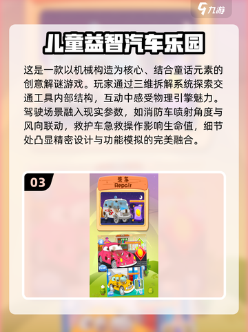 宝宝一岁四个月，这些有趣游戏不能错过！🎉截图4