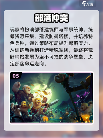 🎮2017经典游戏回顾！这些神作你玩过吗？截图6