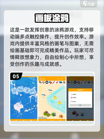 2022超🔥猜颜色游戏推荐🎉截图6