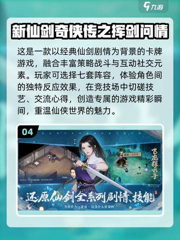 💰2025年超耐玩无广告游戏合集🔥免费好玩到停不下来！截图5