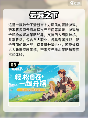 2025女生必玩🔥超热门游戏大盘点！🎮截图4