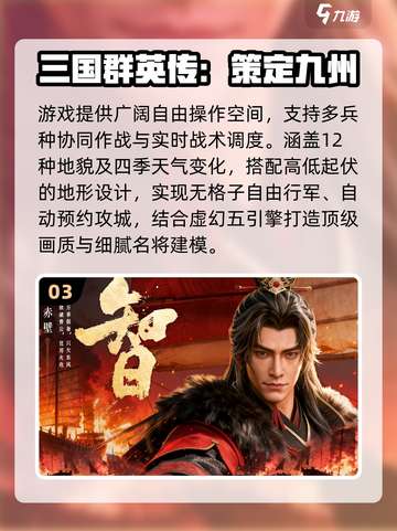 🔥300款经典中文游戏免费下🎮截图4