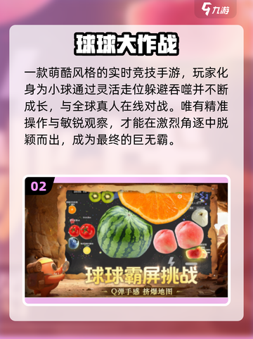 🔥50人疯玩的派对游戏💥截图3