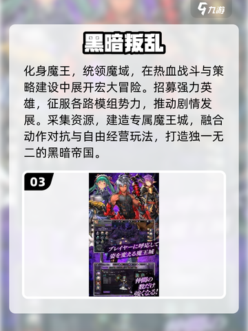 🔥2025最火暗黑手游TOP5！魂系挑战者必玩💀截图4