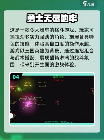 🎮童年神作回归！2025必玩经典游戏大🔥截图5