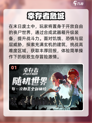 🔥2025最猛像素丧尸射击游戏来袭！🧟💥截图2
