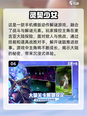 🔥2024必玩大型游戏合集💥玩家都疯抢的爆款游戏大全🎮截图7