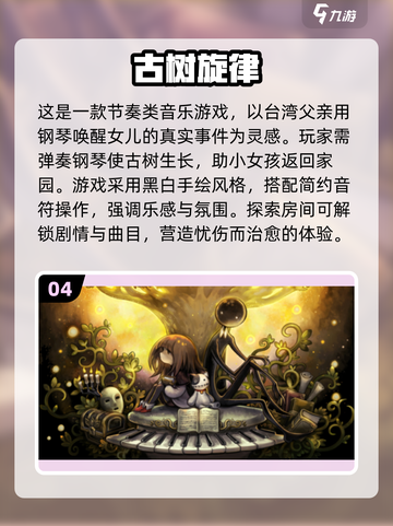 🌟2025年最火治愈系手游合集，玩了就停不下来！🎮截图5