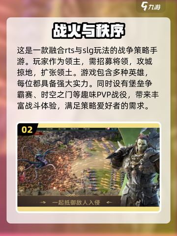 🔥2025全球最受欢迎手游排行榜🎮截图3