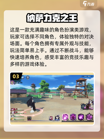 游戏王手游大起底🔥2025最值得玩的卡牌合集💥截图4