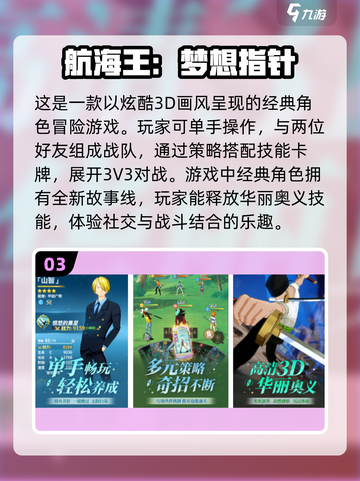🔥2025年必玩的EVA手游大全，机甲迷不容错过！💥截图4