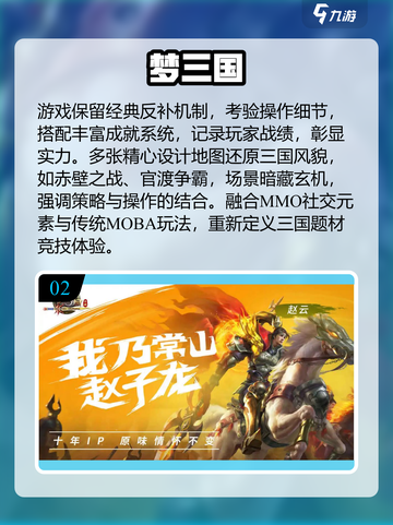 2025🔥推塔游戏TOP榜💥这5款必玩！🎮截图3