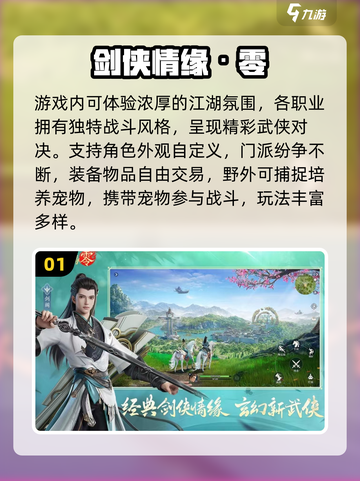 🔥2025最耐玩横版手游榜单来袭！🎮截图2