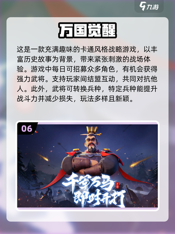 2024必玩🔥创造文明游戏合集，脑洞大开💡截图7