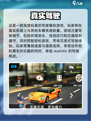 2024必玩🚗3D模拟驾驶手游合集🔥截图5