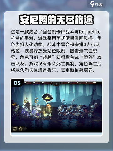 🔥暗黑地牢手游推荐！2025必玩🔥截图6